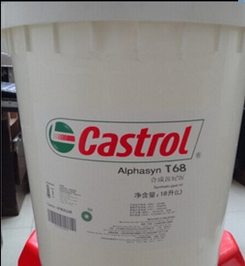 嘉實多油性切削油Castrol HONILO 480機加工切削液 珩磨油18L