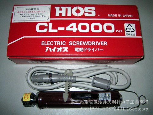 HIOS電批 CL-4000 CL-4000電動螺絲刀 日本原裝