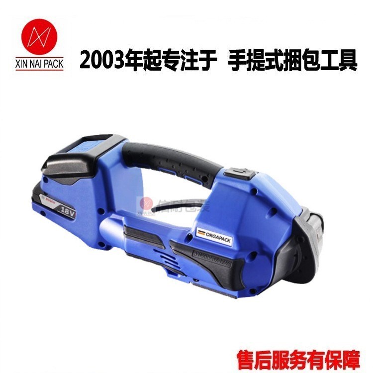 ORT-260電動(dòng)打包機(jī) ORT-250升級(jí)款 瑞士歐嘉派克鋼材手提電動(dòng)打包