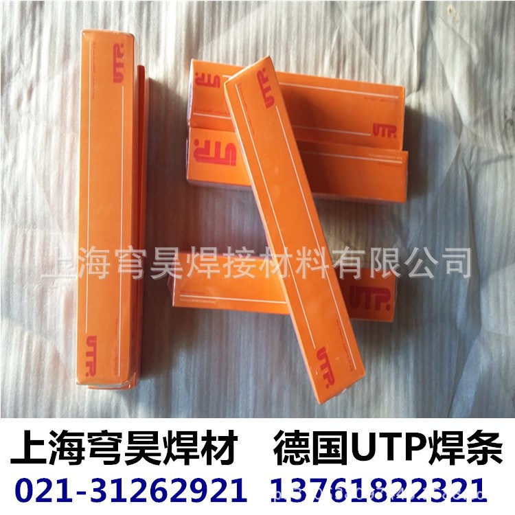 德國UTPA3444M復(fù)合鋁青銅焊條型號SG-CuAl8Ni6耐腐蝕堆焊焊絲價格