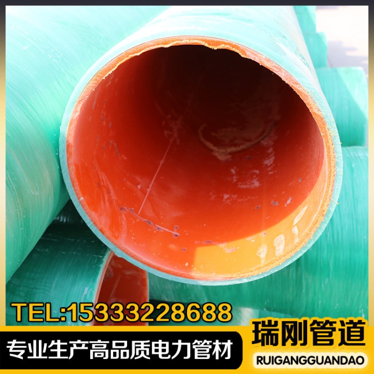 加強型 鋼塑復合管 MPP 玻璃鋼復合管 瑞剛管道 外徑210*10