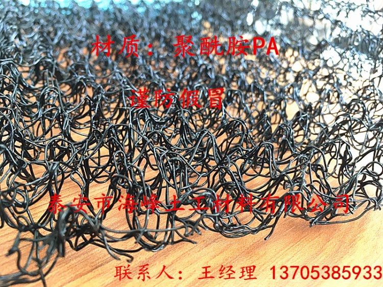 福建抗沖生態(tài)毯河道柔性生態(tài)保護(hù)毯.