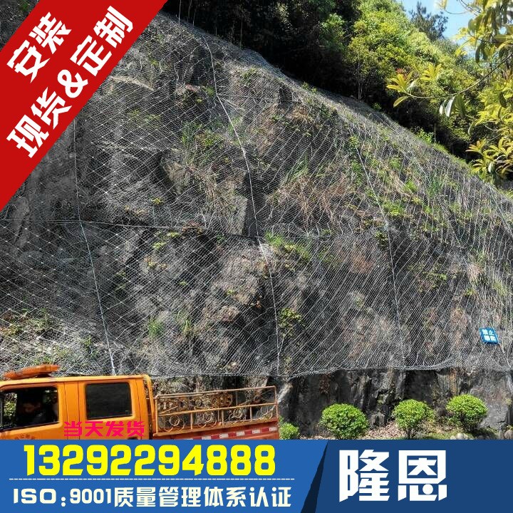 【現貨】GPS2主動防護網_福建GPS2邊坡防護網_寧德GPS2柔性主動網