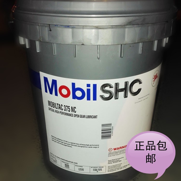 美孚潤滑油 特嘉 375NC齒輪油 Mobiltac 375NC 工業(yè)潤滑油18L包郵