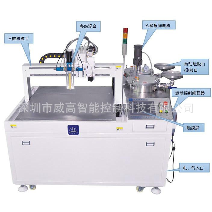 Vgo700全自动灌胶机 简易自动灌胶机 环保自动灌胶机