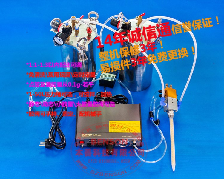 廠家供應LED模組灌膠機,傳感器灌膠機,變壓器灌膠機,電源灌膠機