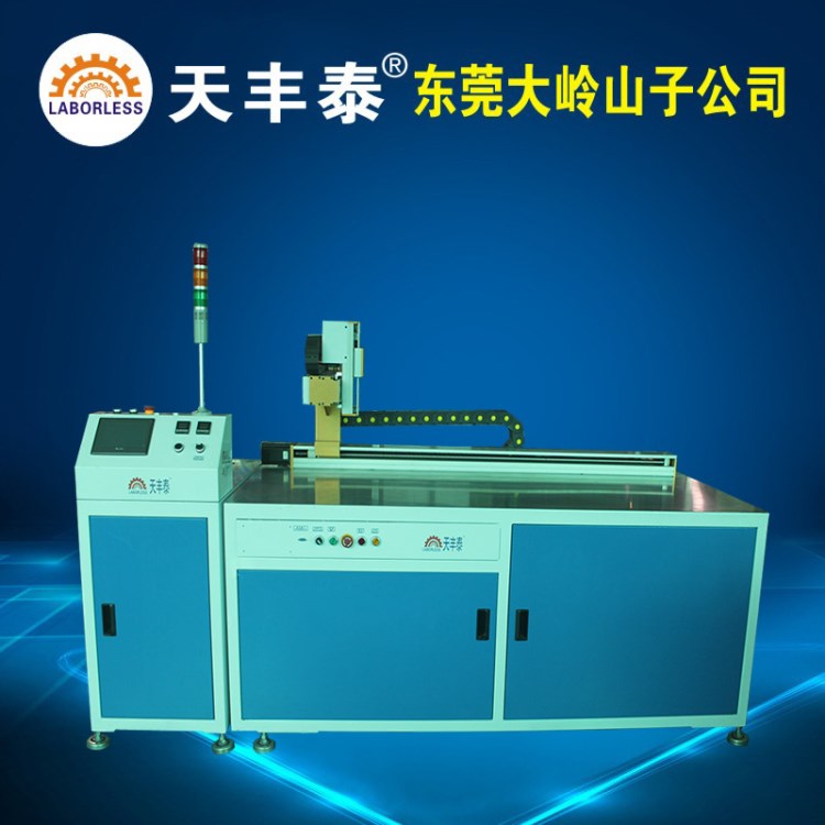 LED模組灌膠機 燈條灌膠機 顯示屏灌膠機 模組LED驅動電源 灌膠封