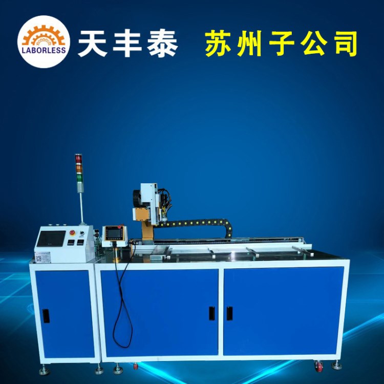 AB膠全自動灌膠機 蘇州全自動灌膠機流水線 灌膠機廠家批發直銷機