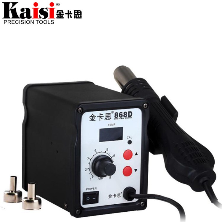 kaisi868D數顯熱風槍　高溫數顯拆焊工具 手機電子元件焊拆熱風槍