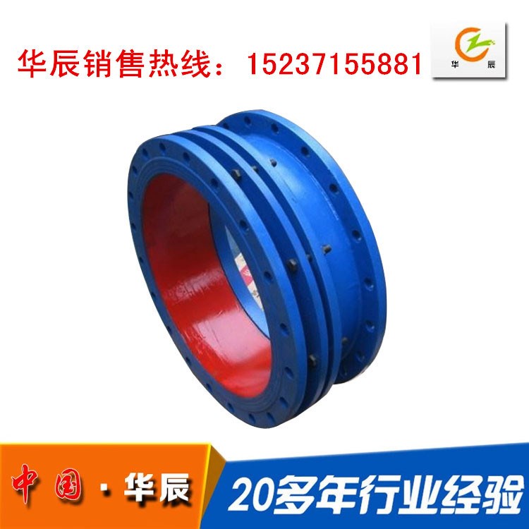 華辰SSQ型鑄鐵伸縮器/伸縮器/鑄鐵伸縮節
