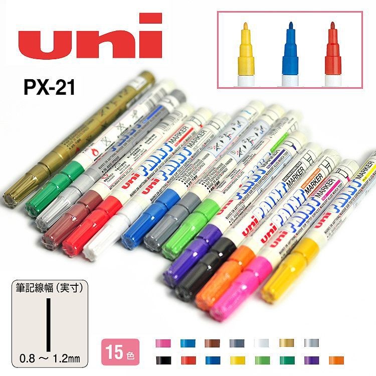 日本UNI三菱PAINT小號油漆筆PX-21黑白金記號筆補漆筆油性筆