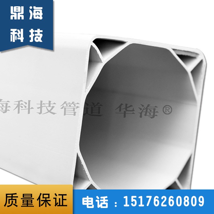 廠家供應(yīng)多孔電線電纜 九孔管方孔管質(zhì)量批發(fā)定制