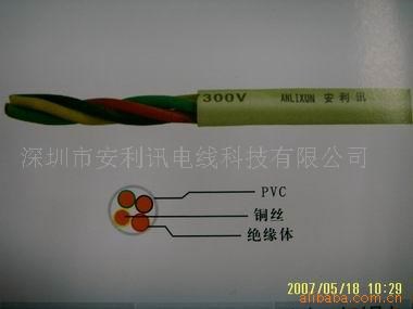 通讯电缆 300/500V