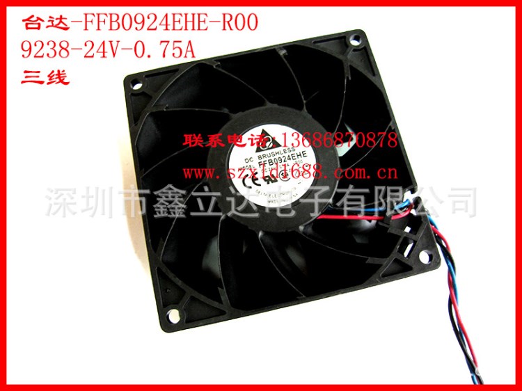 台达 9038 24V 0.7 9CM 大风量双滚珠ABB变频器风扇 FFB0924EHE