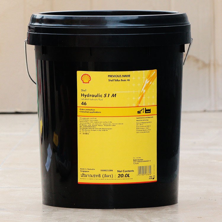 20升 殼牌海得力S1 M32 46 68抗磨液壓油 Shell Hydraulic S1M46