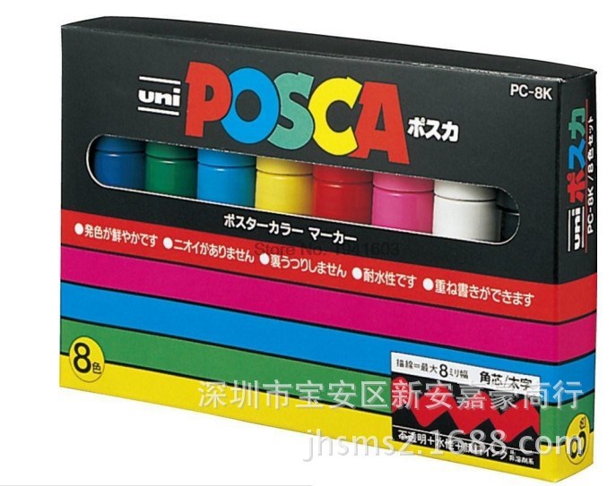 供應uni POSCA/PC-8K/三菱廣告筆/PC-8K 8C