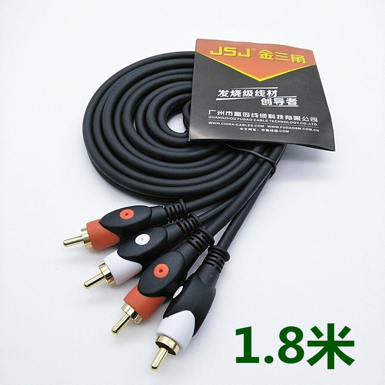 直銷金三角1.8米2對2RCA 雙蓮花 音頻線 電腦音響線 4頭線 AV線