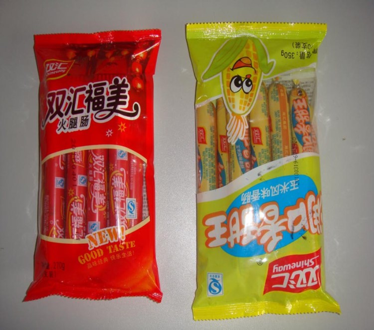 火腿包裝機(jī) 休閑食品包裝設(shè)備 鮮果包裝機(jī)器 合頁(yè)包裝機(jī)械