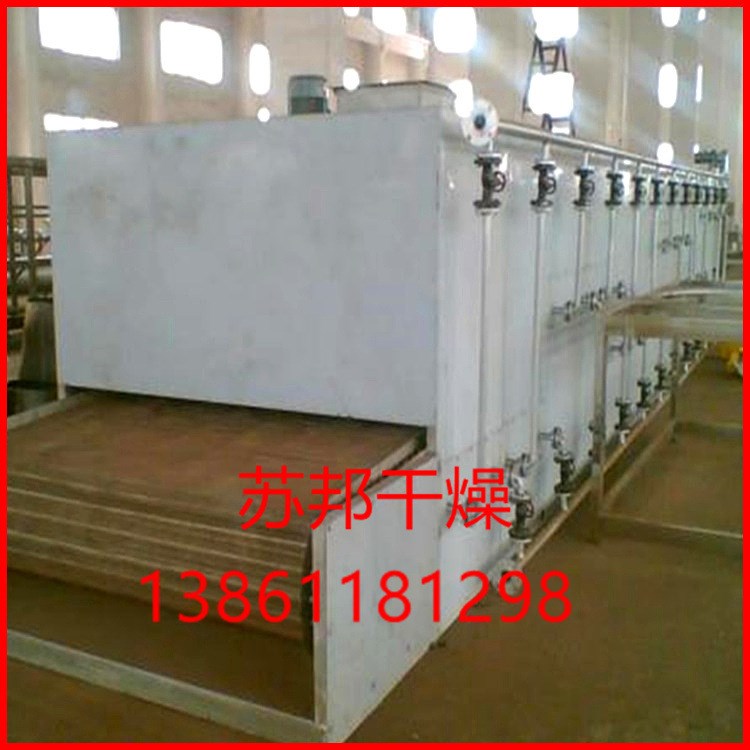 供應節能木薯干片烘干機-木薯片用網帶式脫水干燥機設備