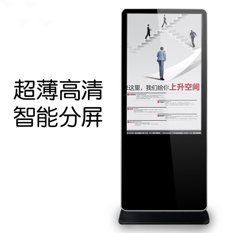 42寸落地立式圓角樓宇廣告一體機高清網絡安卓led液晶顯示屏觸摸