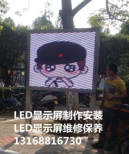 广州LED显示屏安装，LED显示屏维修