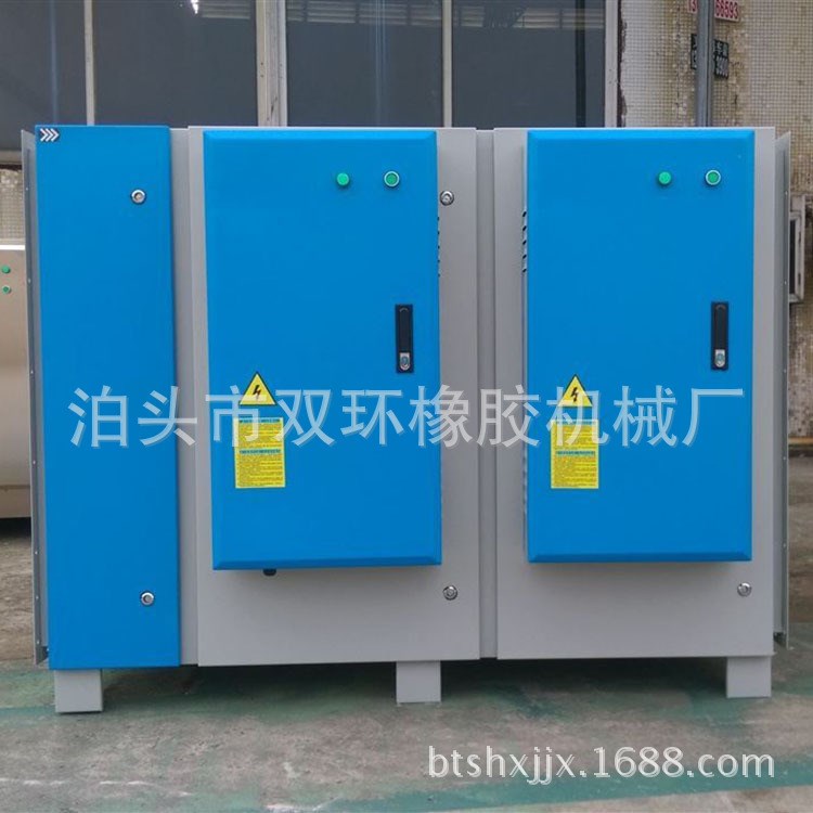 加工定制 低溫等離子凈化器 漆廢氣處理設備 廢氣治理成套設備