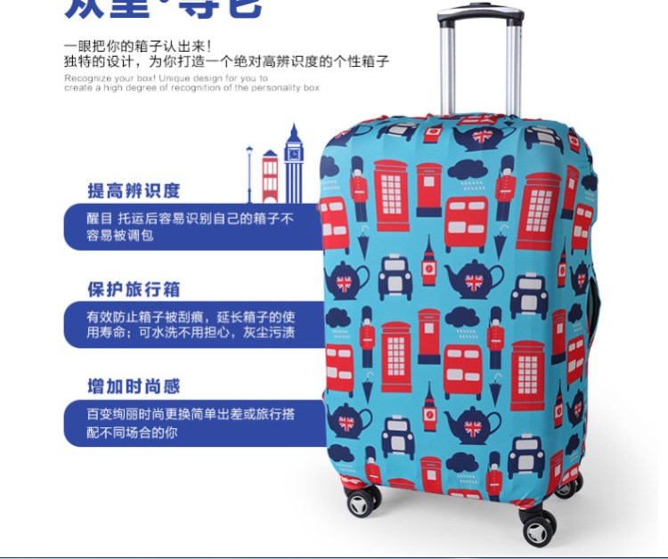 20寸24寸30寸拉桿箱彈力箱包套防塵罩有收納袋廠價直銷