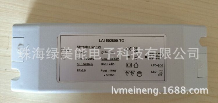 調(diào)光電源，PWM50V2.8A140W的調(diào)光電源，江蘇常熟LED調(diào)光電源