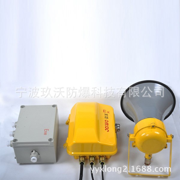 joiwo玖沃工地擴音電話/隧道調度系統/地鐵區間防水擴音電話機