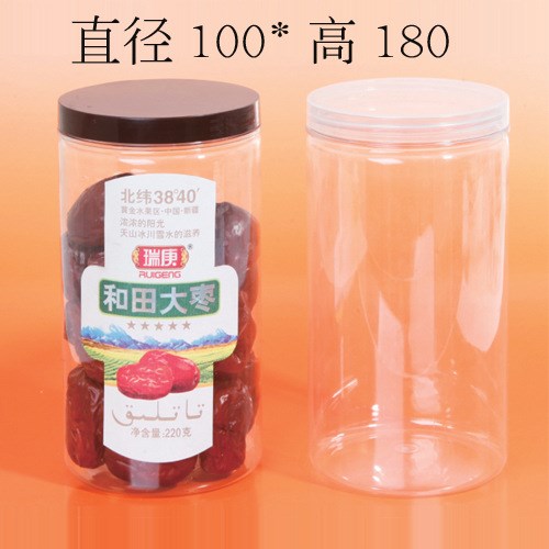 廠家直銷透明pet廣口塑料瓶爆米花桶 中藥粉瓶10*18 1270ml