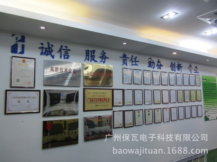 廠家直銷 SJZM-LD-300路燈節電器（質量，價格實惠）