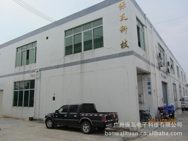 廠家直銷 SJD-LD-3*300路燈節電器（高節電率，高品質，高性能）