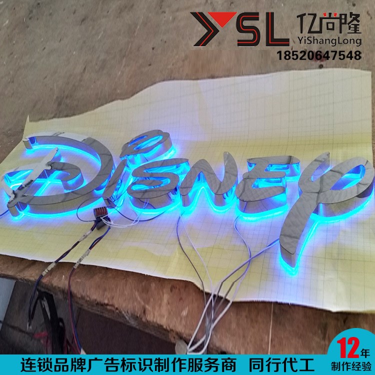 精工LED背發(fā)光字不銹鋼水晶底背打光字 LOGO墻門頭店面招牌制作