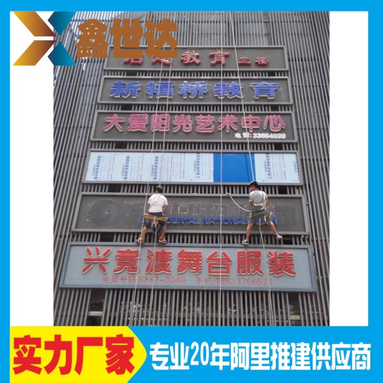 深圳市酒店、門面、店面門頭招牌 廣告字招牌制作安裝