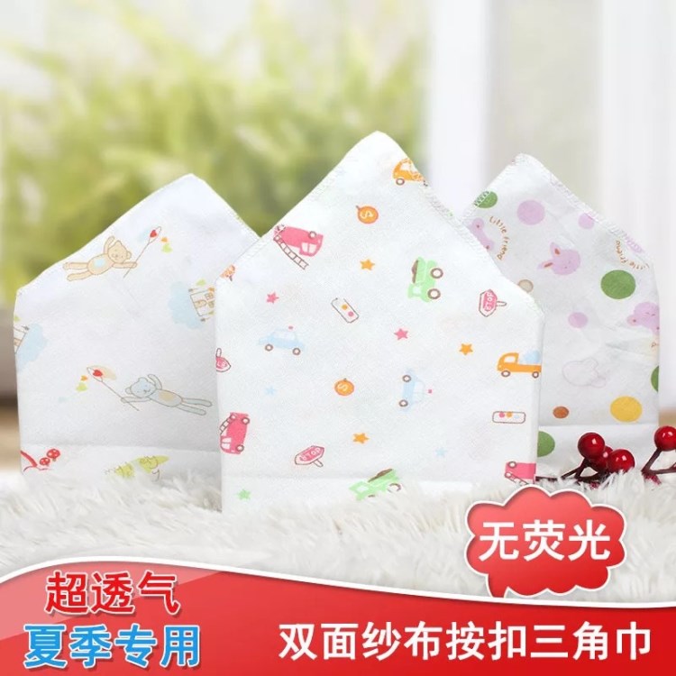 棉紗布三角巾雙層加厚帶扣嬰兒口水巾寶寶按扣高密紗布春夏薄款