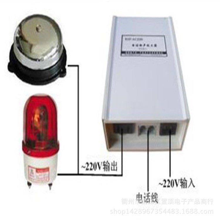 第二代聲光電話鈴聲放大器擴(kuò)音器增響器 廠家直銷量大優(yōu)惠