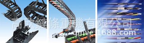 椿本拖鏈 TKP0450