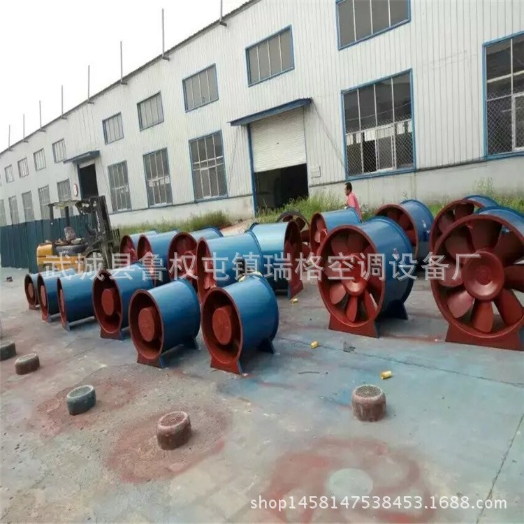 廠家供應低噪聲混流消防排煙斜流通風機 防爆軸流排風機 歡迎咨詢