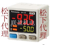 現貨供應數字壓力傳感器DP-102  DP-101松下華南代理