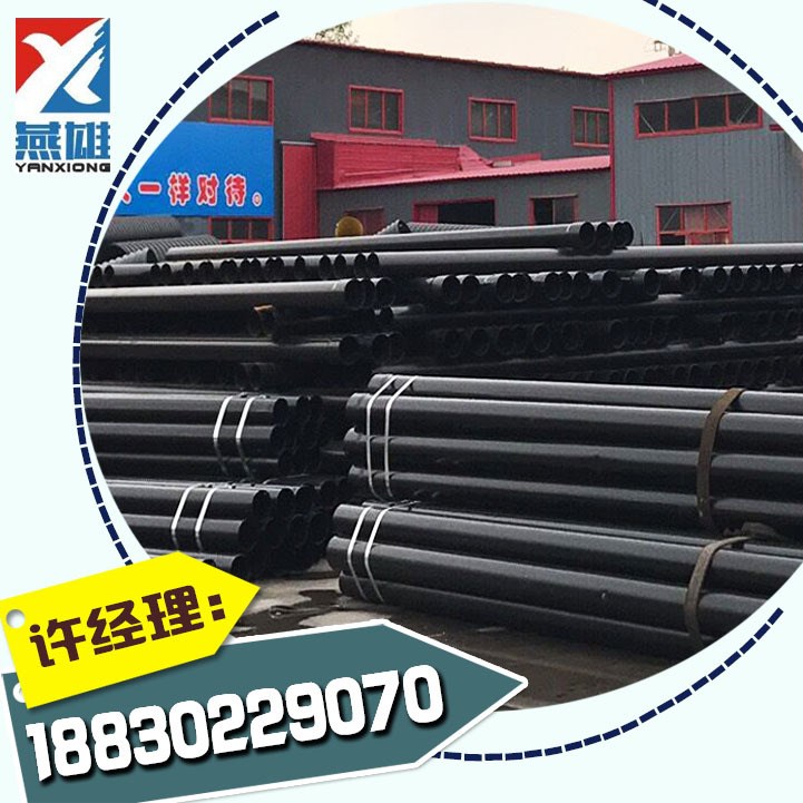 熱浸塑鋼管-河北開創熱浸塑鋼管－熱浸塑鋼質線纜保護管廠家