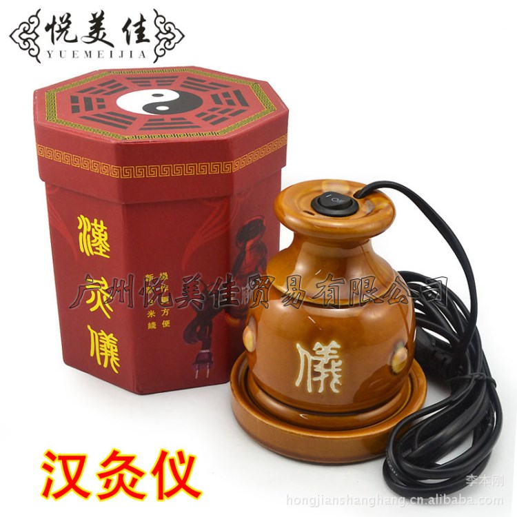 漢灸儀 溫灸儀汗灸儀磁療 綜合性美容養(yǎng)生器具 溫灸