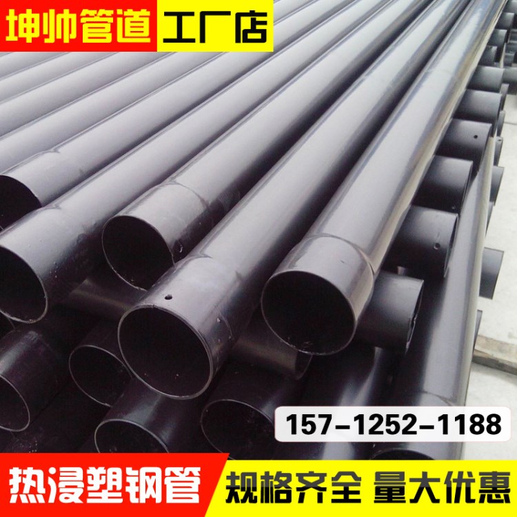 內外涂塑鋼管生產熱浸涂塑鋼管耐腐蝕熱浸塑鋼質電線纜保護管