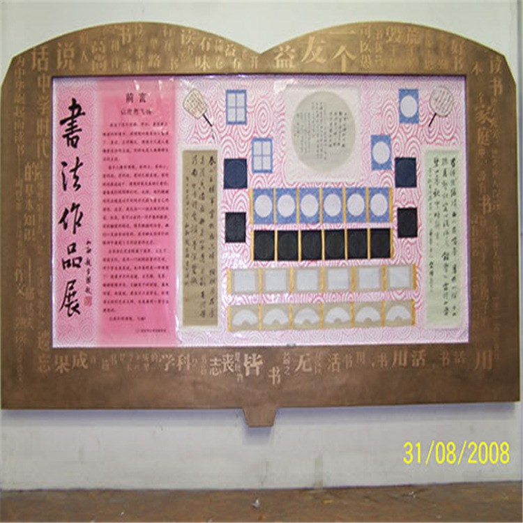廣東雕塑廠家供應(yīng) 校園文化墻 書簡雕塑 定制玻璃鋼校園雕塑