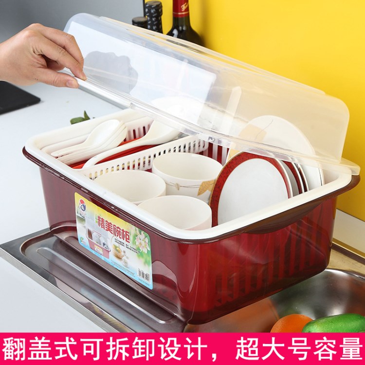 廚房裝碗筷收納箱瀝水帶蓋盒家用塑料小型號(hào)放筷子碗碟盆翻蓋碗柜