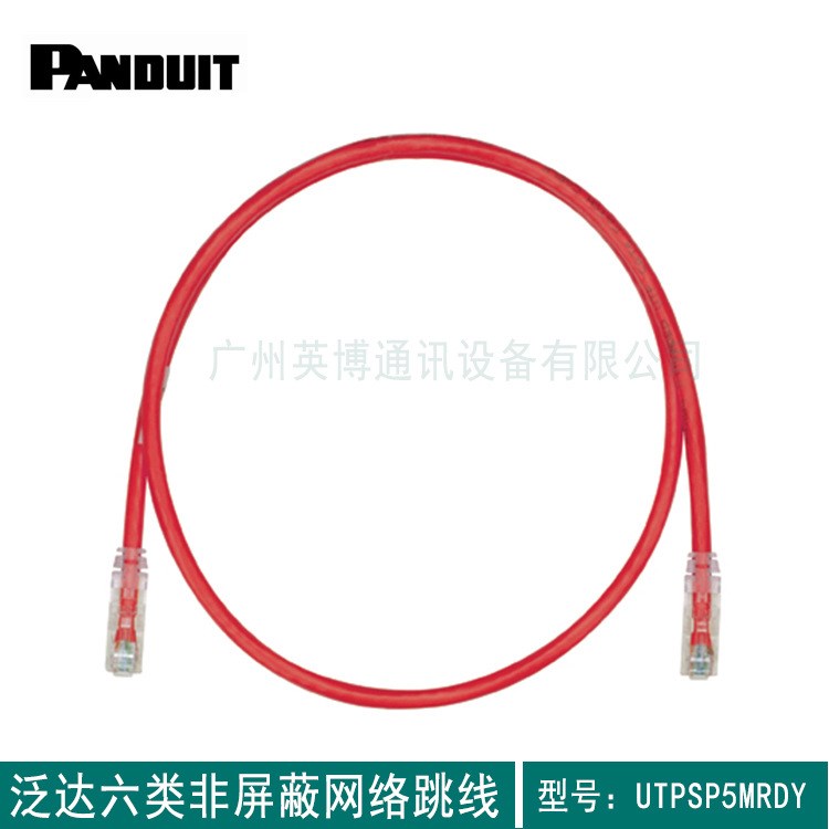 原裝泛達(dá)六類非屏蔽跳線5米PUNDUIT成品網(wǎng)絡(luò)跳線紅色UTPSP5MRDY