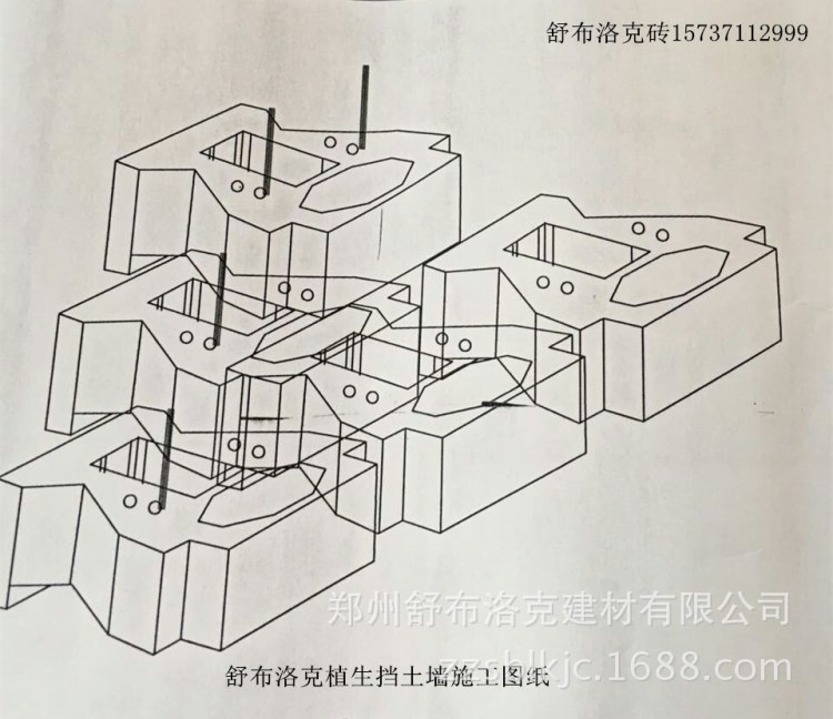 阿里 厂家直销 植草挡土块施工图纸  砌块 规格 颜色 水工砖