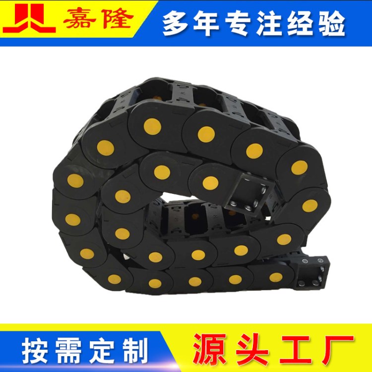 廠家生產尼龍拖鏈 坦克鏈條 環保塑料拖鏈 電纜坦克鏈