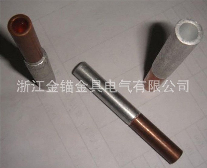 金锚厂家供应GTL铜铝连接管，Cu-Al connecting tube