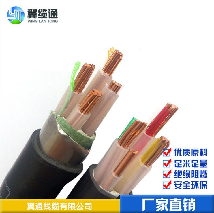 電力專(zhuān)用 低壓交聯(lián)鎧裝銅芯電力電纜 YJV22 3*300 1*150 國(guó)標(biāo)