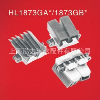 HL 1873GA 1873 GB  雙體平頂鏈  夾瓶鏈板 鋼基鏈夾瓶鏈板